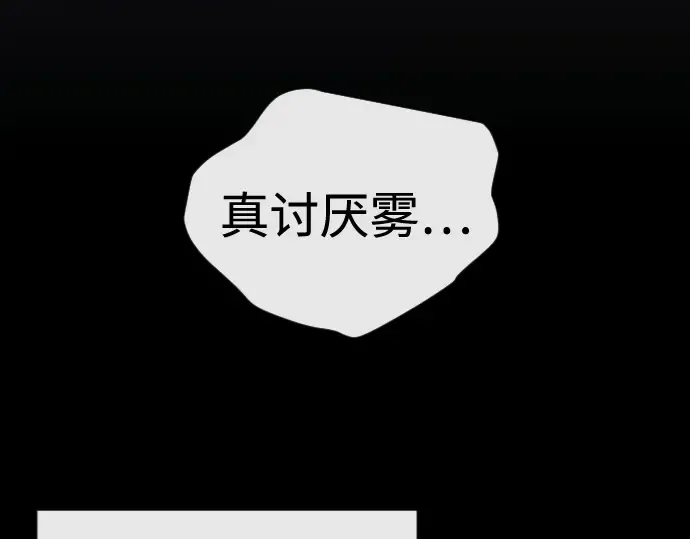 第二季 第145话 第108页