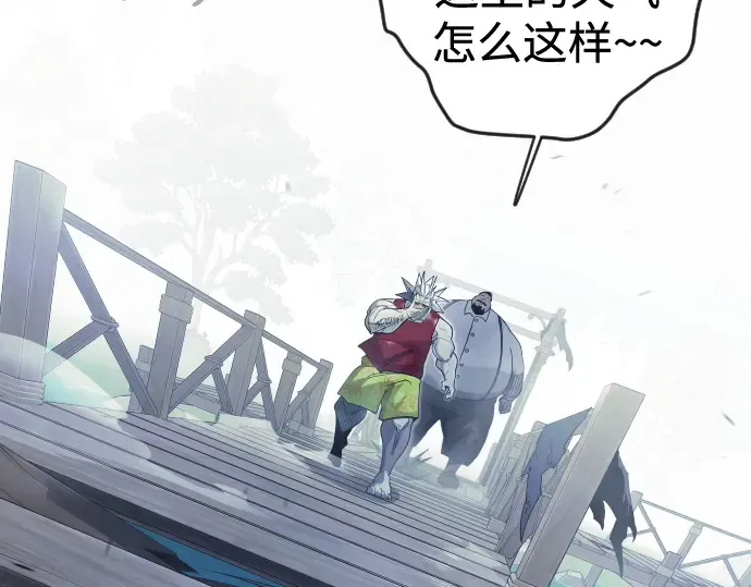 第二季 第145话 第110页
