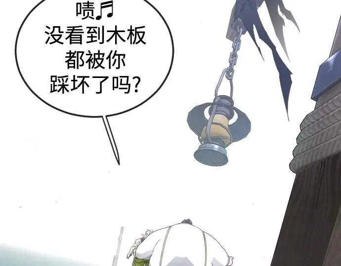 第二季 第145话 第115页