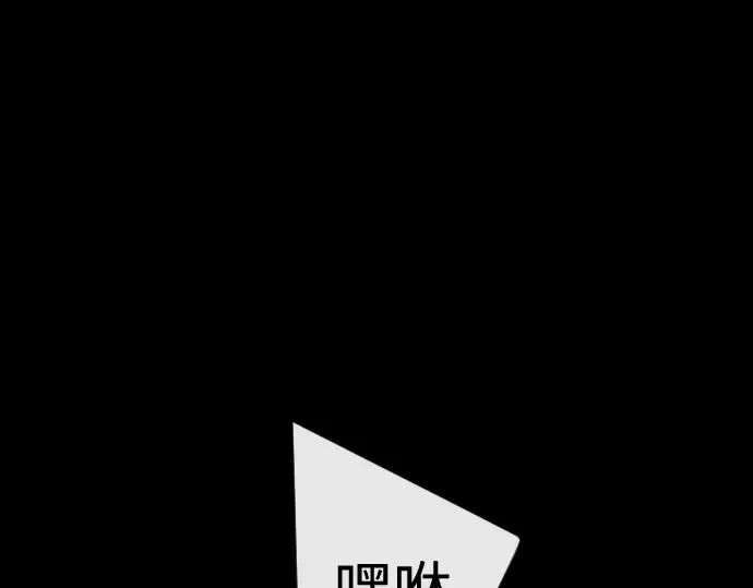 第二季 第145话 第119页