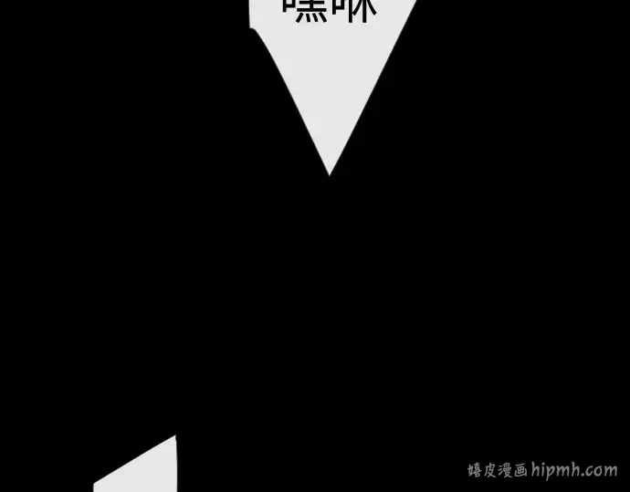 第二季 第145话 第120页