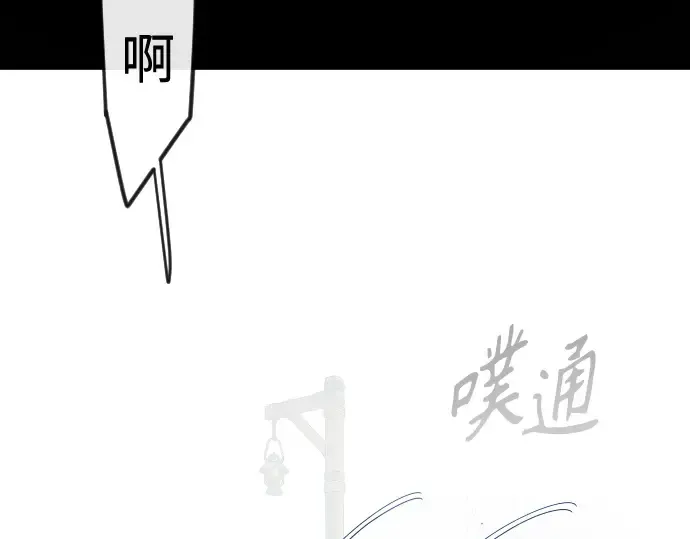 第二季 第145话 第121页