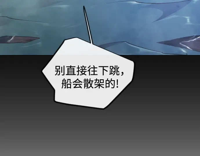 第二季 第145话 第123页