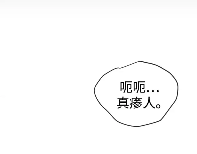 第二季 第145话 第125页