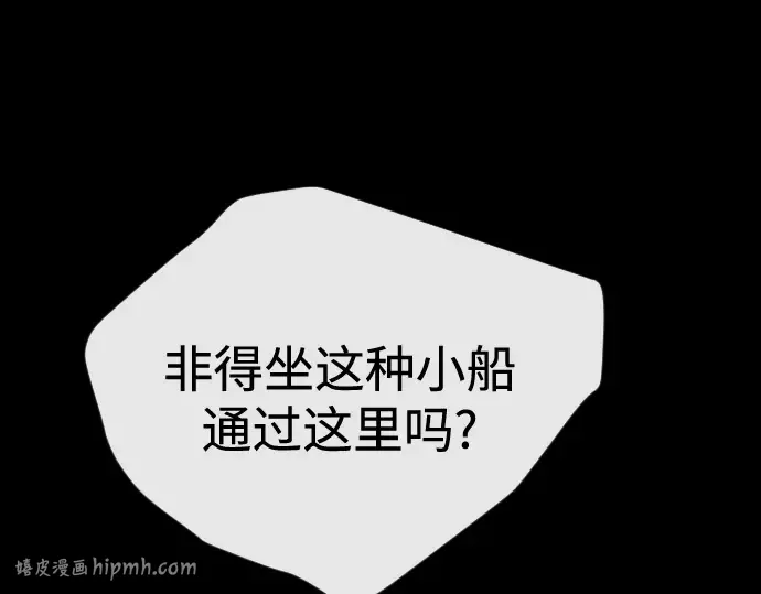 第二季 第145话 第128页