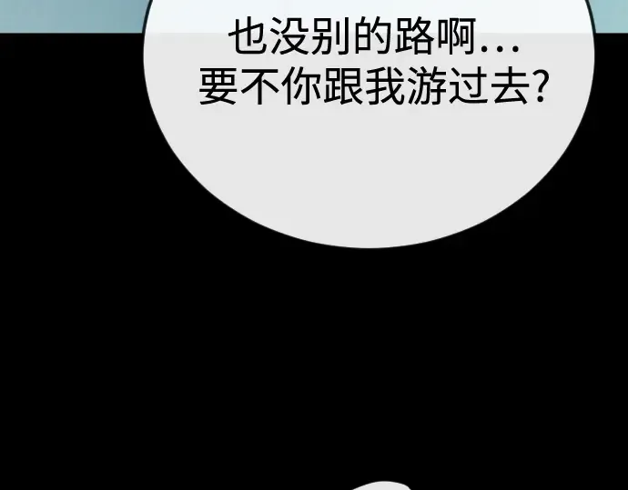 第二季 第145话 第132页