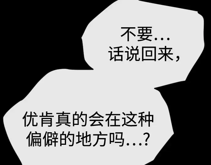 第二季 第145话 第133页