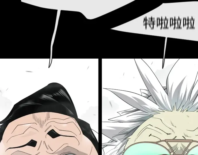 第二季 第145话 第134页