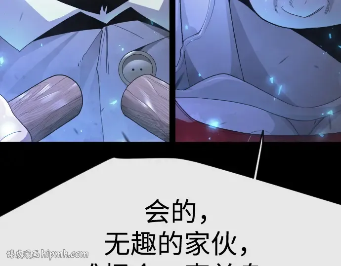 第二季 第145话 第136页