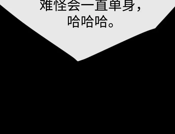 第二季 第145话 第137页