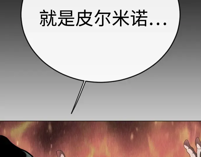 第二季 第145话 第148页