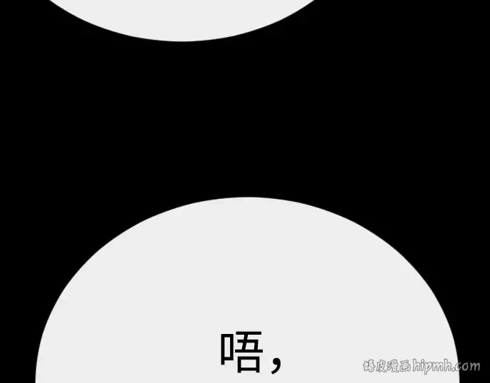 第二季 第145话 第152页