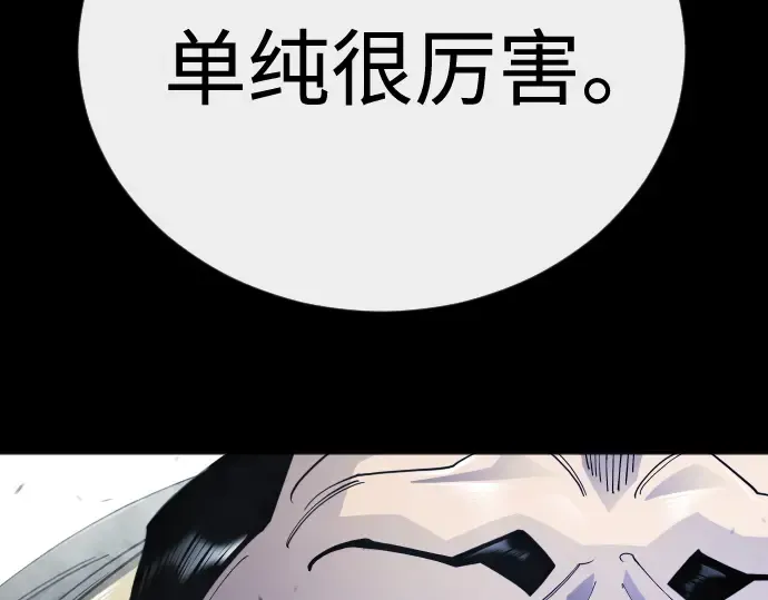 第二季 第145话 第161页