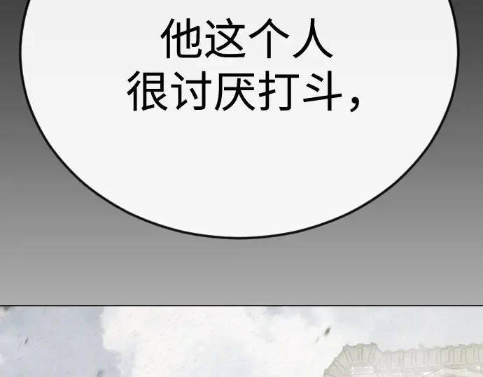 第二季 第145话 第164页
