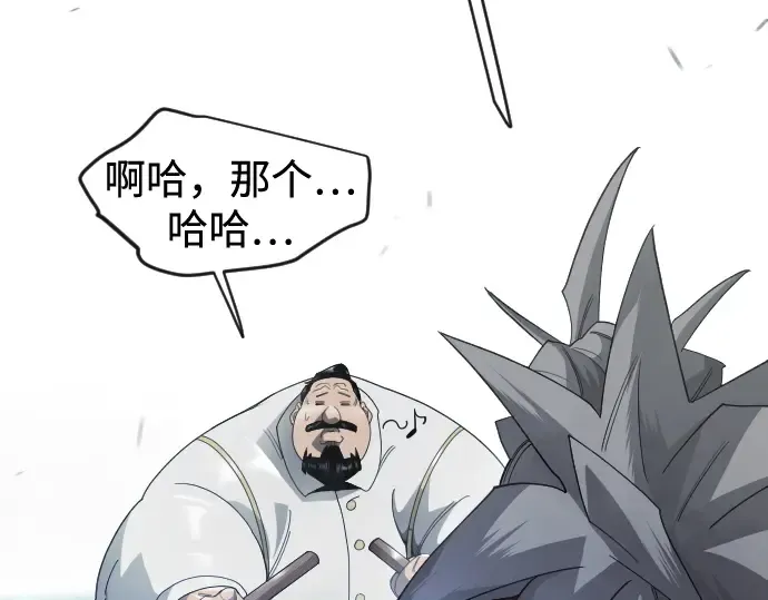 第二季 第145话 第169页