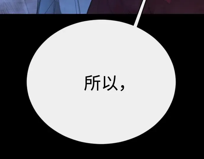 第二季 第145话 第171页