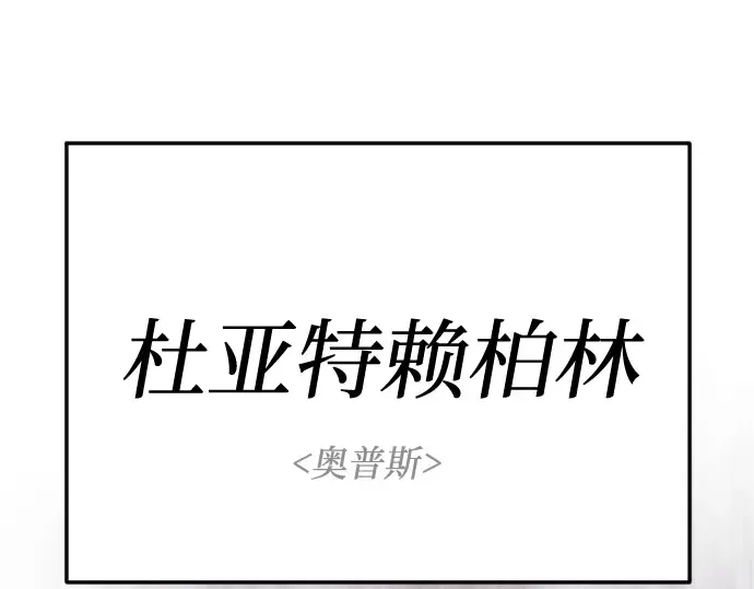 第二季 第145话 第194页