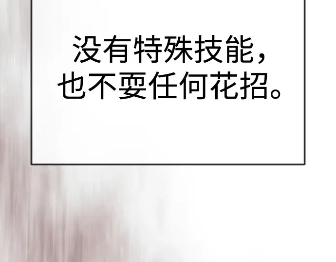第二季 第145话 第199页