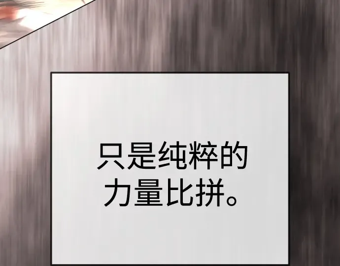 第二季 第145话 第202页