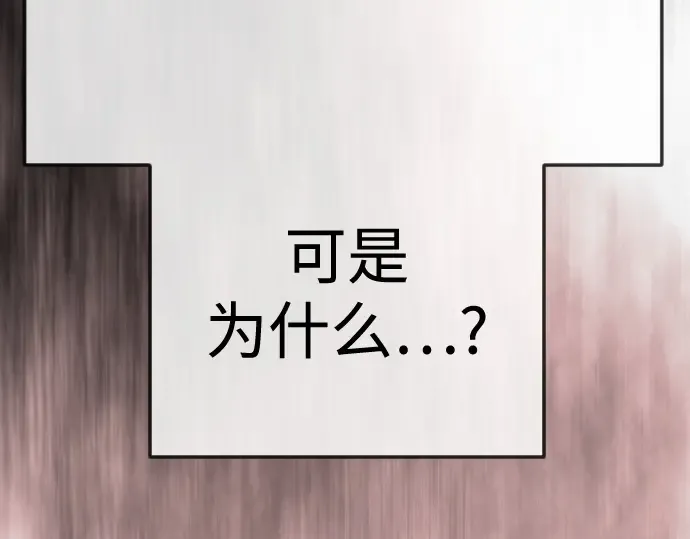 第二季 第145话 第207页