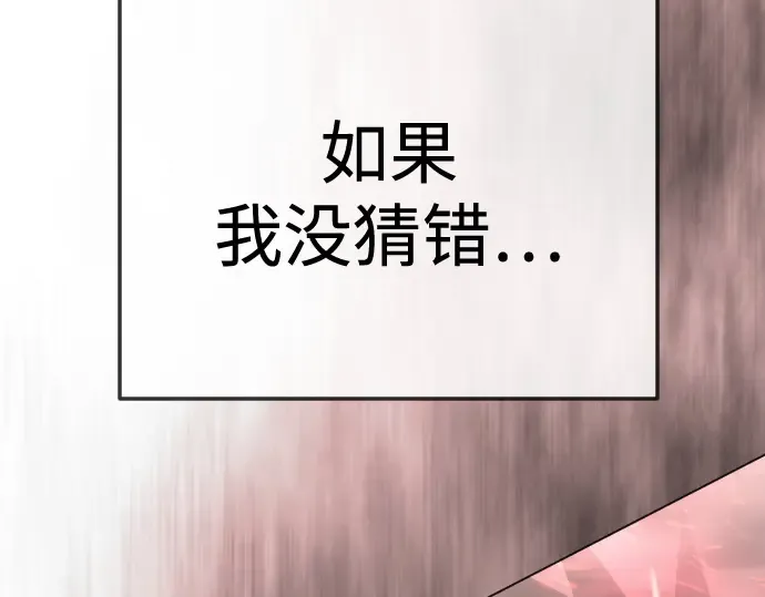 第二季 第145话 第209页