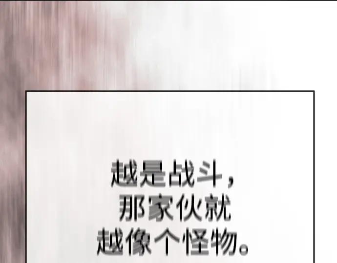第二季 第145话 第212页