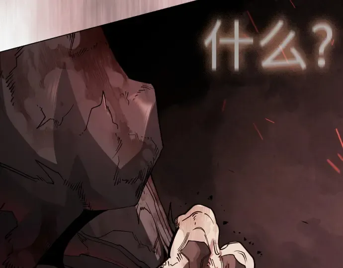 第二季 第145话 第230页