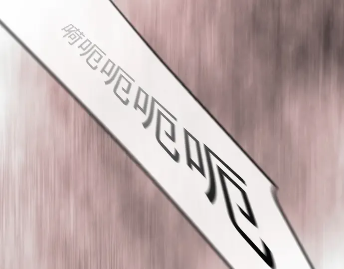 第二季 第145话 第233页