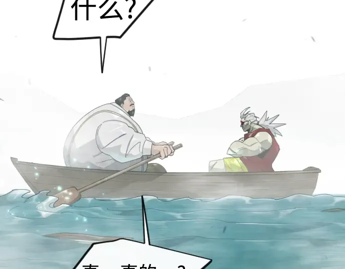 第二季 第145话 第251页