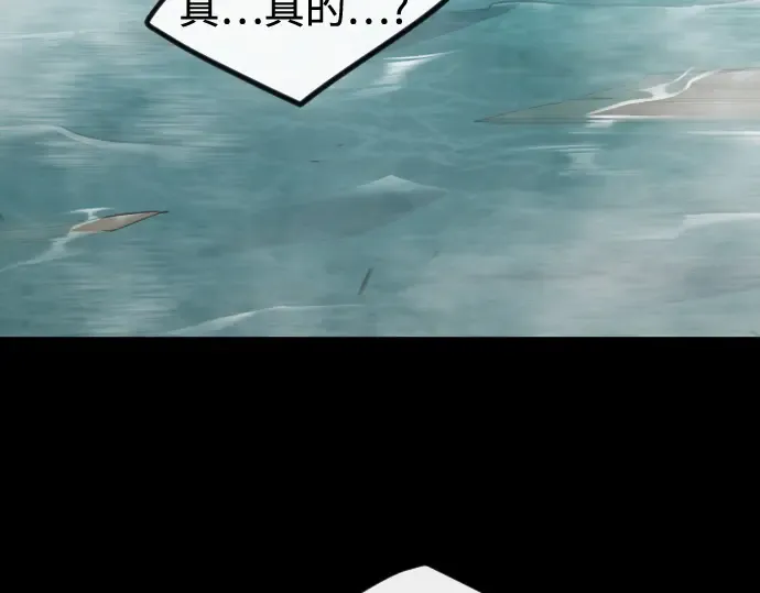 第二季 第145话 第252页