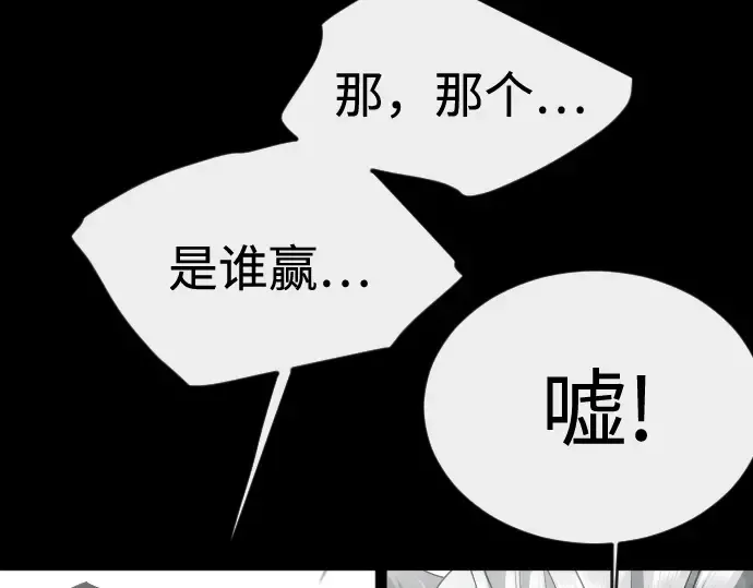 第二季 第145话 第253页