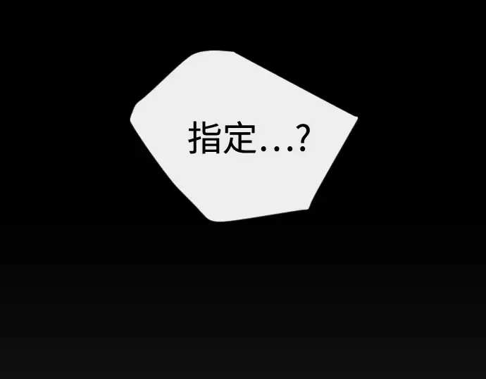 第二季 第145话 第270页