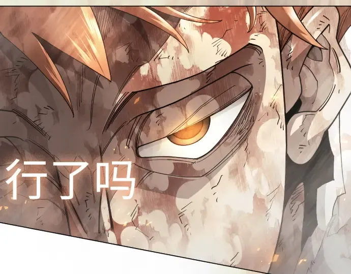 第二季 第145话 第281页