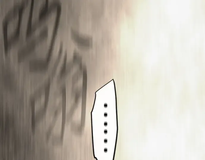 第二季 第145话 第285页