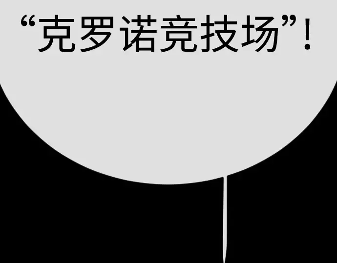第二季 第145话 第307页