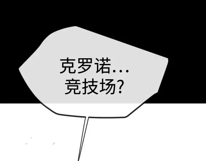第二季 第145话 第313页