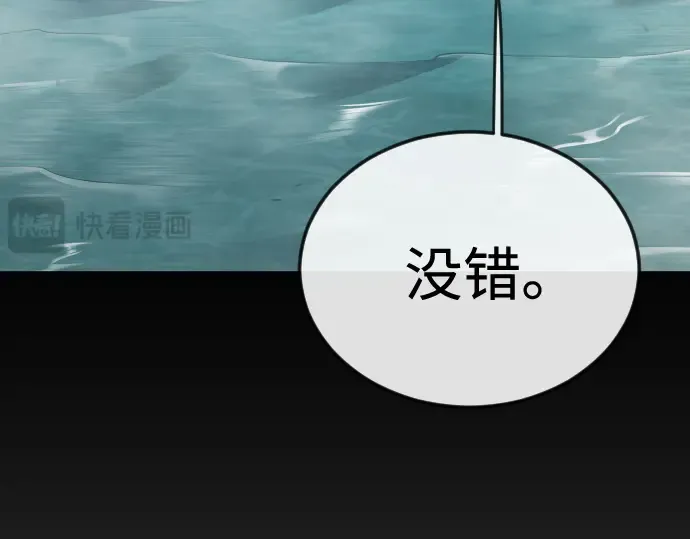 第二季 第145话 第315页