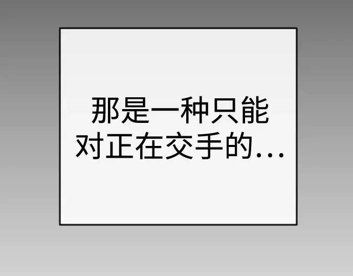 第二季 第145话 第317页