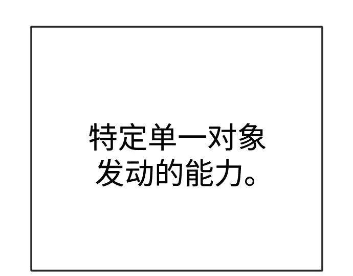 第二季 第145话 第321页