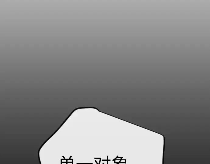 第二季 第145话 第331页