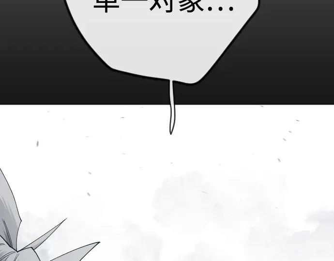 第二季 第145话 第332页