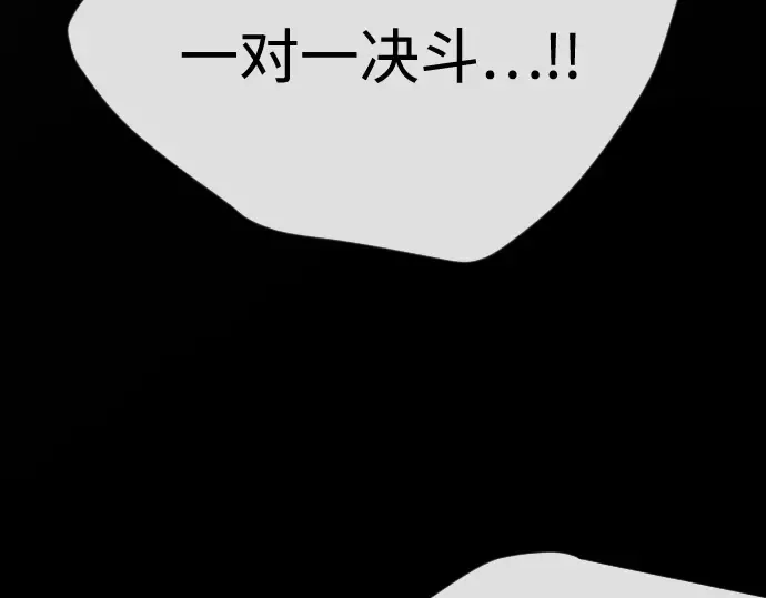 第二季 第145话 第335页