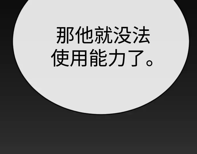 第二季 第145话 第339页