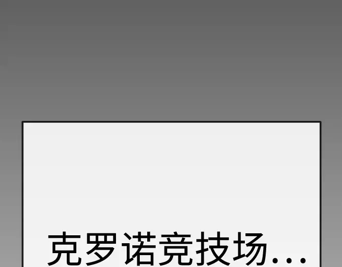 第二季 第145话 第341页