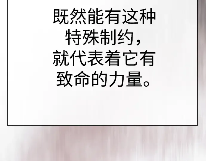 第二季 第145话 第346页
