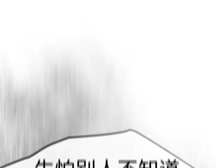 第二季 第145话 第354页