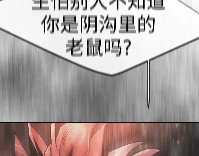 第二季 第145话 第355页