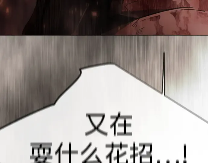 第二季 第145话 第358页