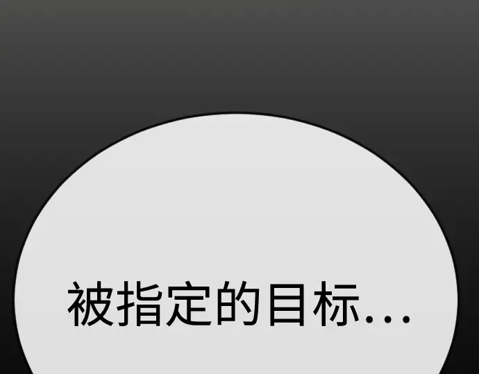 第二季 第145话 第367页