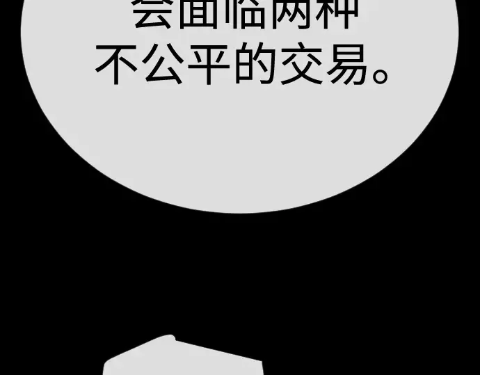 第二季 第145话 第371页